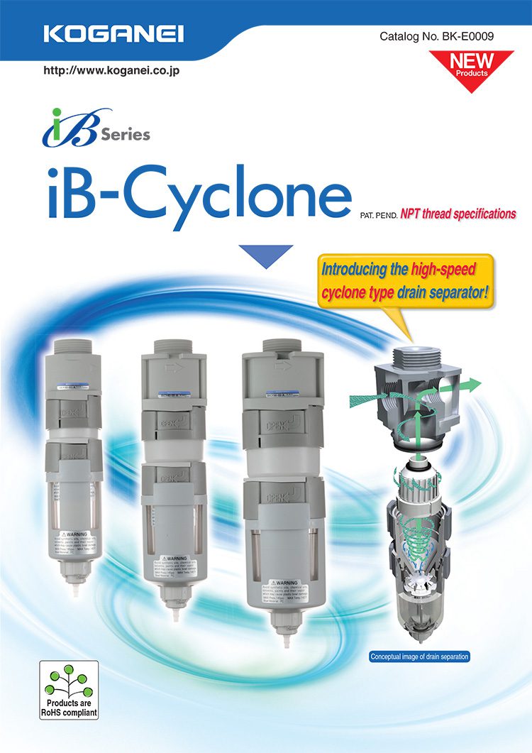 Koganei iB Cyclone Catalog