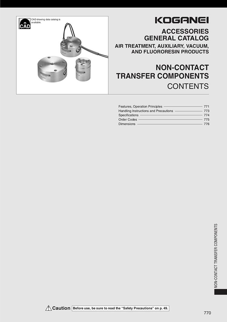 Koganei Non-Contact Transfer Components Catalog