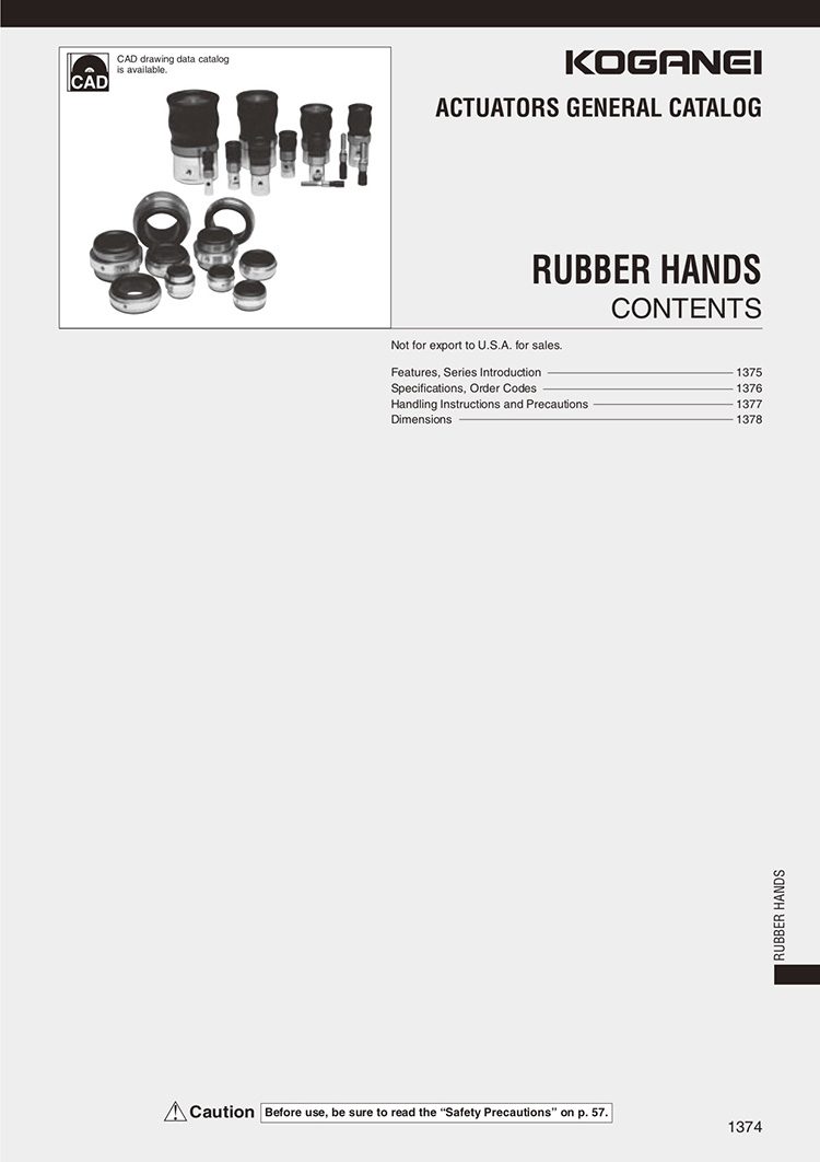 Koganei-Rubber Hands Catalog